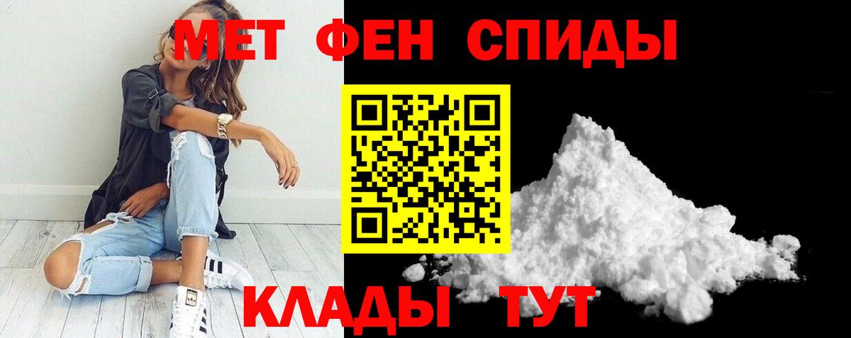 АМФЕТАМИН 98%  АМФ  Саратов  Вход с VPN  Amphetamine 