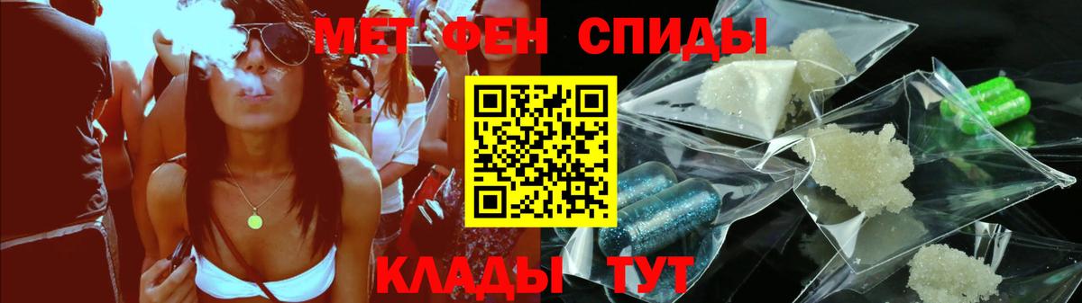 АМФ 97% Саратов