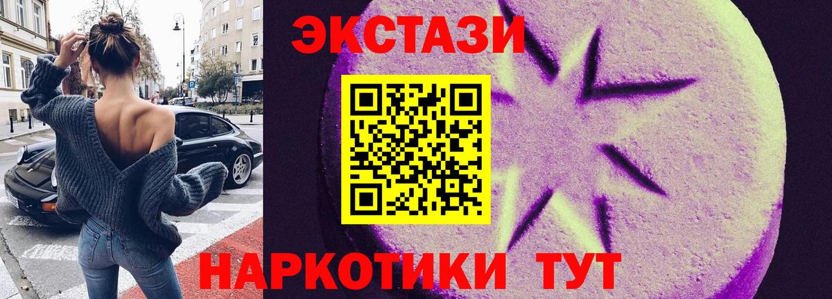 Ecstasy Philipp Plein Саратов