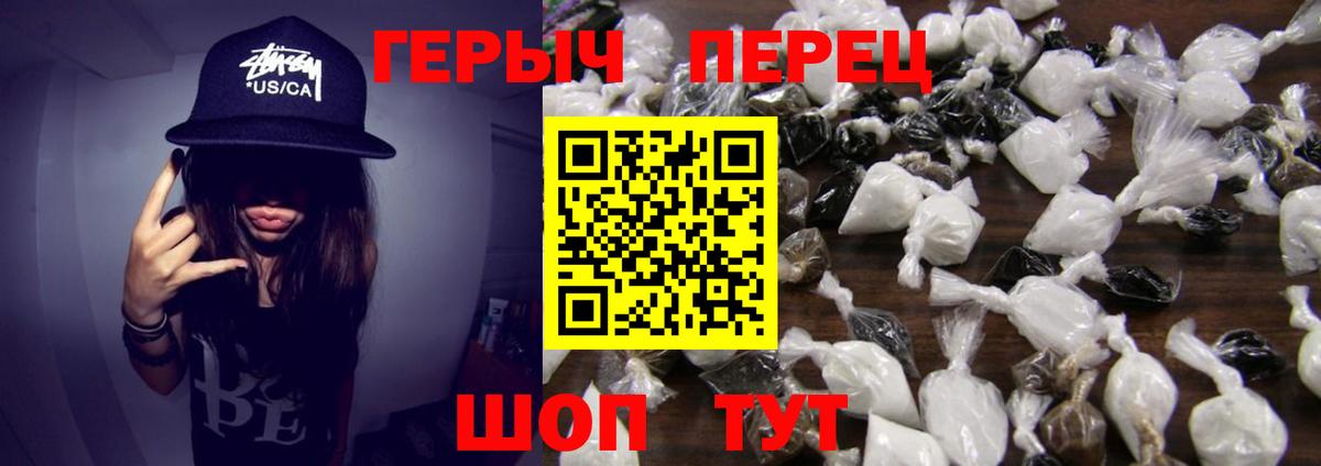 Героин Афган Саратов