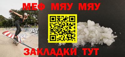 mix Партизанск