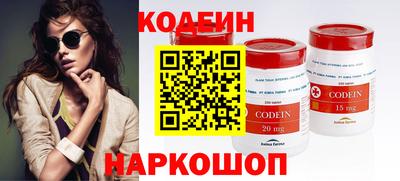 ПСИЛОЦИБИНОВЫЕ ГРИБЫ Пенза