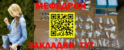 mix Партизанск