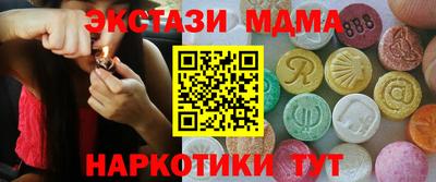 mix Партизанск