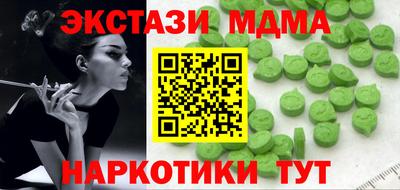 mix Партизанск