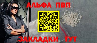 первитин Первоуральск