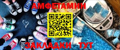 mix Партизанск