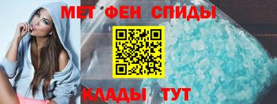 первитин Первоуральск
