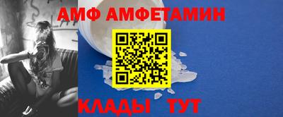mix Партизанск