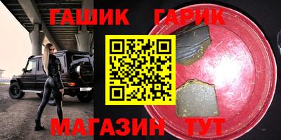 mix Партизанск