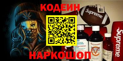 ПСИЛОЦИБИНОВЫЕ ГРИБЫ Пенза