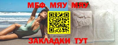 первитин Первоуральск
