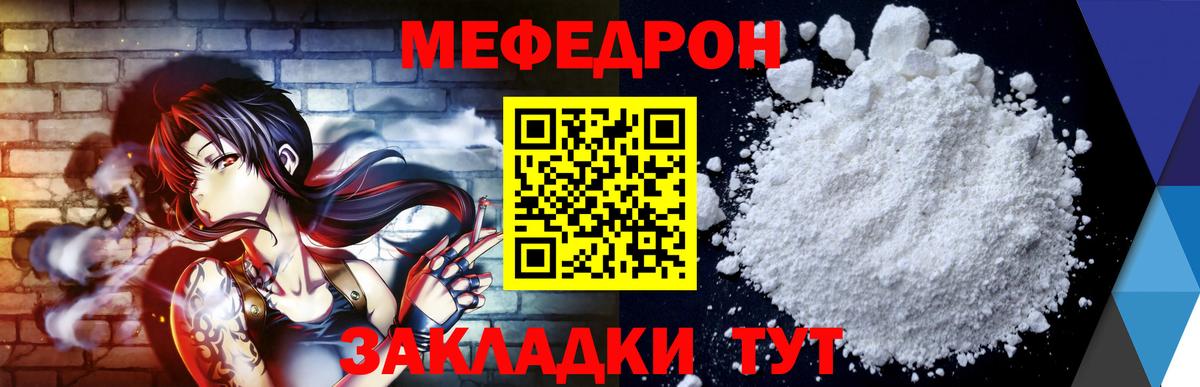 Каннабис  КОКАИН  Вход с VPN  МЕФ кристаллы  ГАШИШ  Alpha PVP СК кристаллы  Саратов  Мефедрон  LSD-25 
